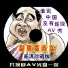 118图库彩图118库图区258cm2024年